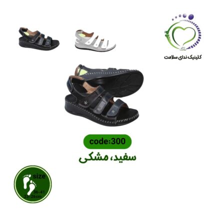 کفش-طبی-300