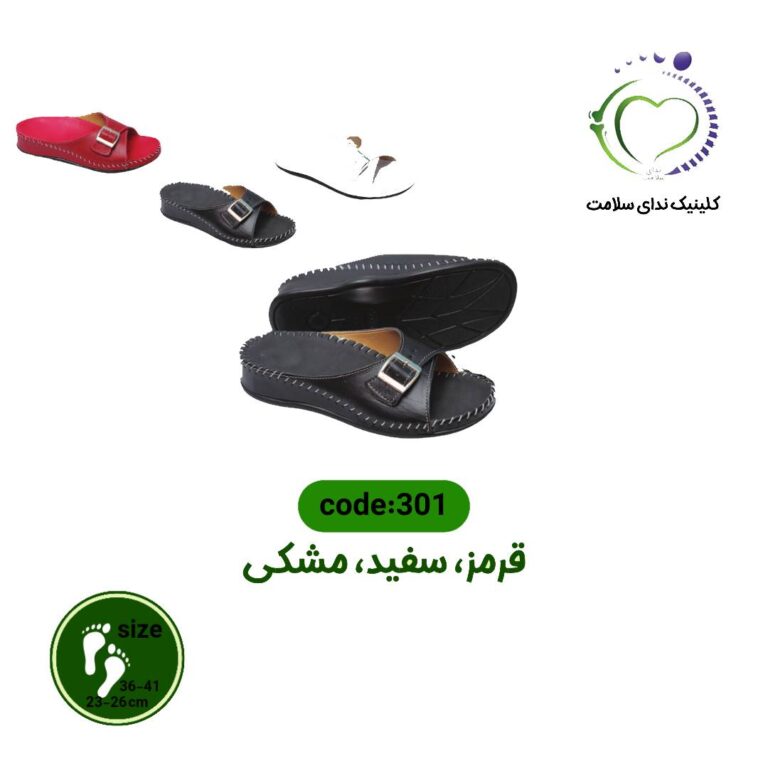 صندل-طبی-301