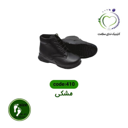 کفش طبی زنانه کد 410