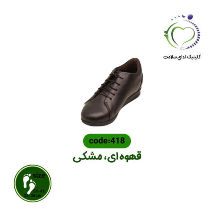 کفش طبی زنانه کد 418
