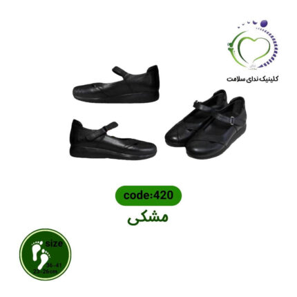 کفش طبی زنانه کد 420