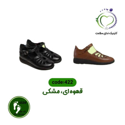 کفش طبی زنانه کد 422