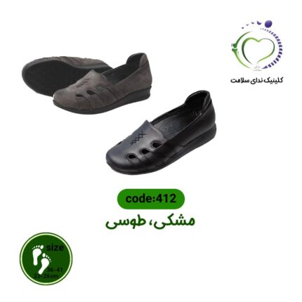 کفش طبی زنانه کد 412