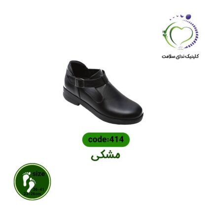 کفش طبی زنانه کد 414