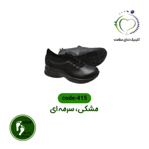 کفش طبی زنانه کد 415