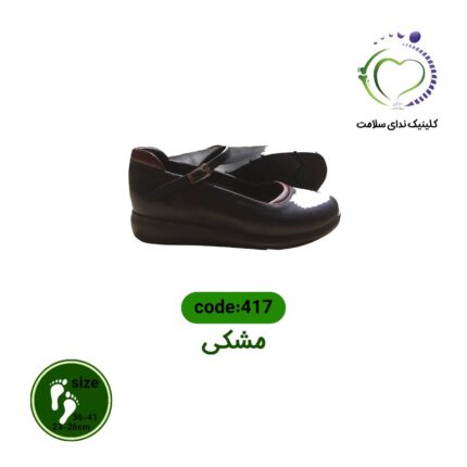 کفش طبی زنانه کد 417