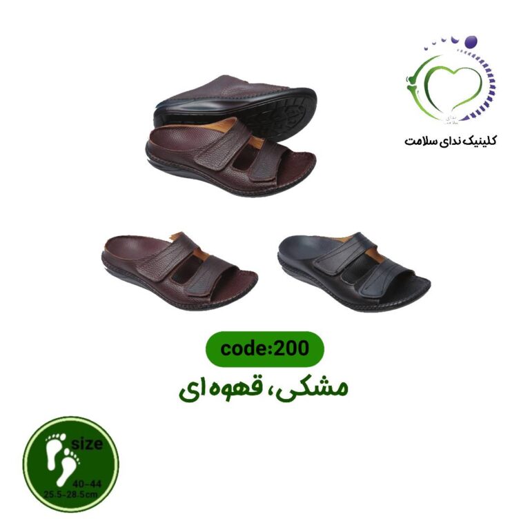 صندل مردانه