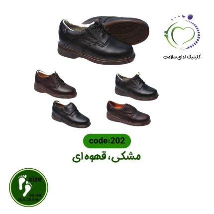 کفش طبی مردانه کد 202