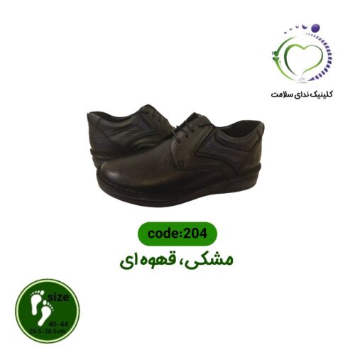 کفش طبی مردانه204