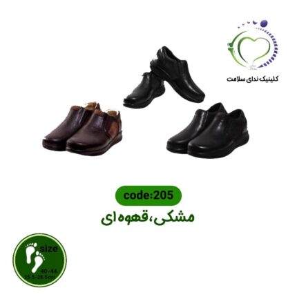 کفش طبی مردانه کد 205