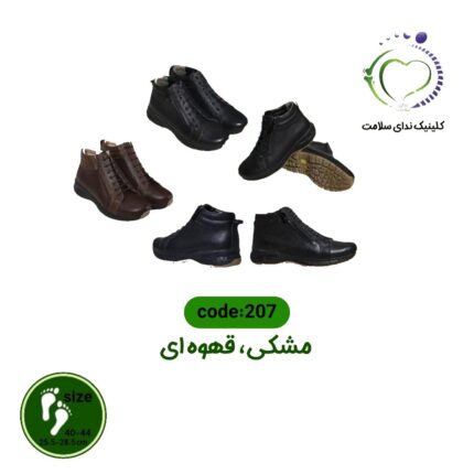 کفش طبی مردانه کد 207