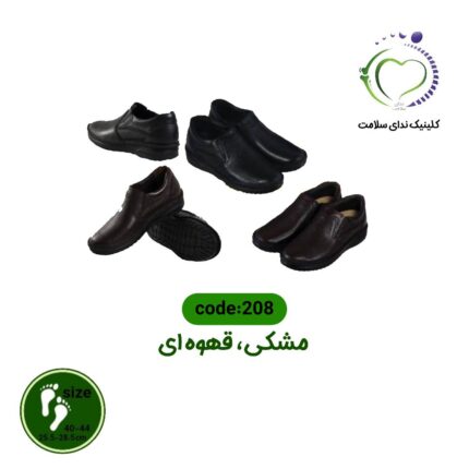 کفش طبی مردانه کد 208