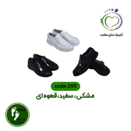 کفش طبی مردانه کد 209