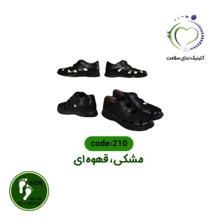 کفش طبی مردانه کد 210