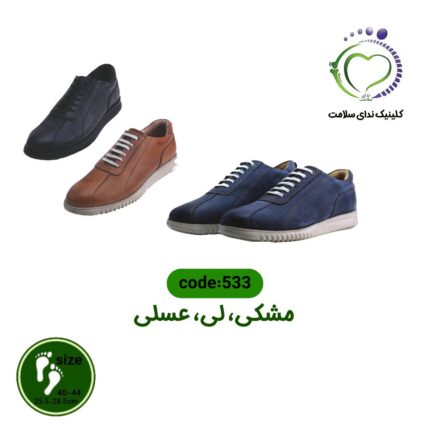 کفش طبی مردانه کد 533