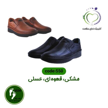کفش طبی مردانه کد 550